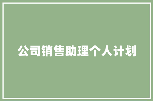 甲醛治理,装修后的家居清新方法