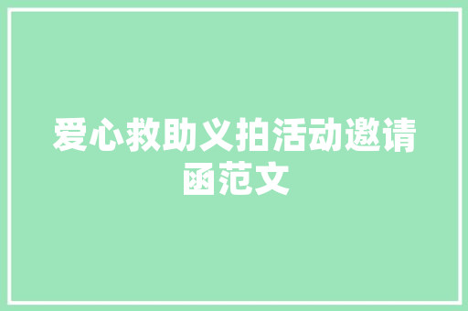 品味奢华，尽在精美装修_打造梦想家居新境界