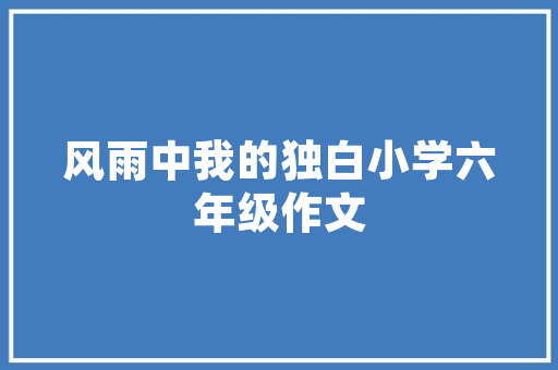 品味生活，尽在咖啡厅门口的装修艺术