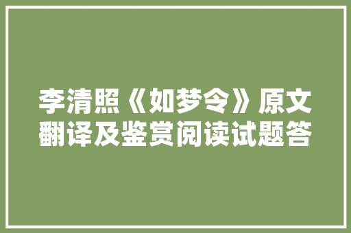 品质承诺，筑梦美好家园_介绍装修公司的质量保障体系