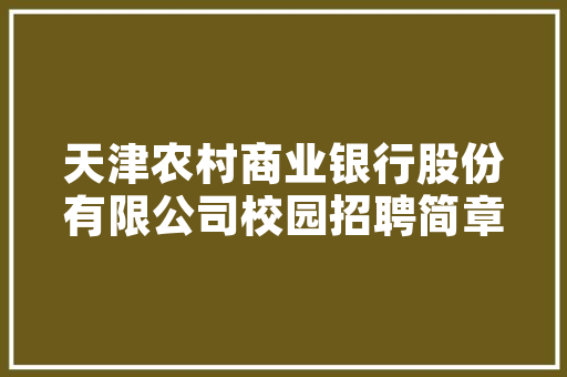 哈尔滨多乐士装修,打造温馨家居，品味美好生活