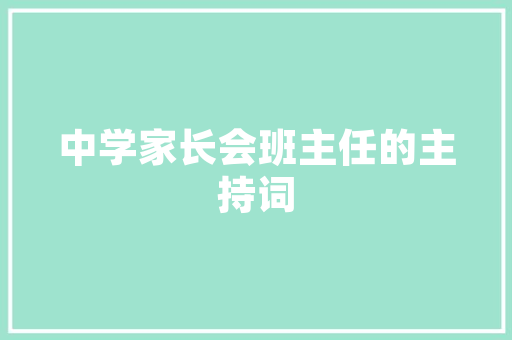 复古与现代的完美融合_烧烤啤酒吧装修效果图赏析
