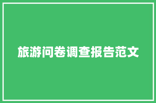 复古情怀，时光印记,复古服装店墙面装修的艺术探索