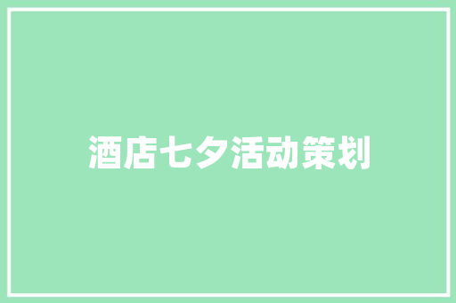 地中海风情，打造别具一格的玄关空间_装修效果图分析