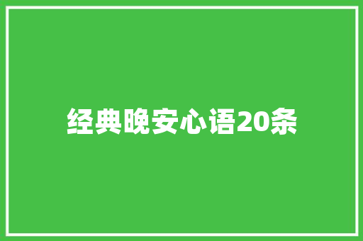 垫资装修,助力大型项目顺利推进的智慧选择