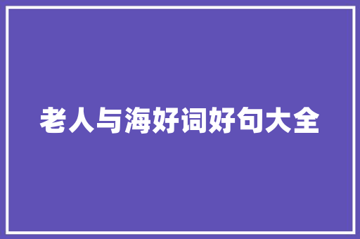城市综合体装修,艺术与功能的完美融合