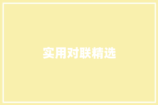 全敞开式装修,空间无限，生活无限可能