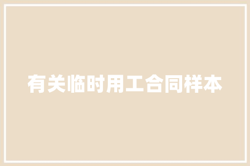 全景装修设计软件,革新家居设计，引领未来家居潮流
