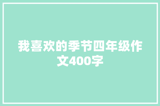 5万元打造温馨家,合理布局，彰显品味